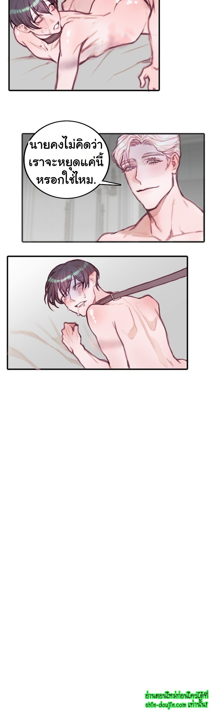 Stage of the Dark Souls EP 5